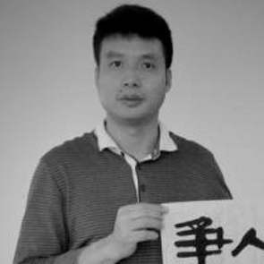 Ge Yongxi
