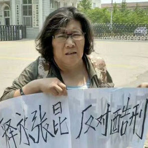 hrd_xu_qin_credit_radio_free_asia.jpeg